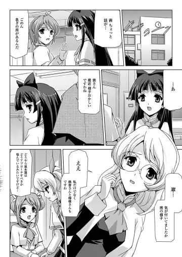 [Sukesaburou] Bishoujo Mahou Senshi Pure Mates Fhentai - Page 36