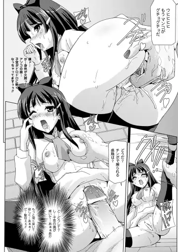 [Sukesaburou] Bishoujo Mahou Senshi Pure Mates Fhentai - Page 50