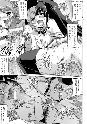 [Sukesaburou] Bishoujo Mahou Senshi Pure Mates Fhentai - Page 61