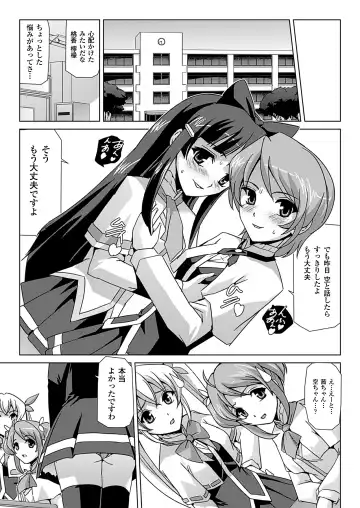 [Sukesaburou] Bishoujo Mahou Senshi Pure Mates Fhentai - Page 63