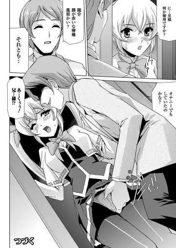 [Sukesaburou] Bishoujo Mahou Senshi Pure Mates Fhentai - Page 82
