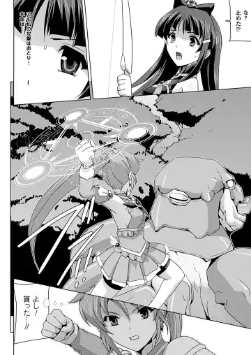 [Sukesaburou] Bishoujo Mahou Senshi Pure Mates Fhentai - Page 9