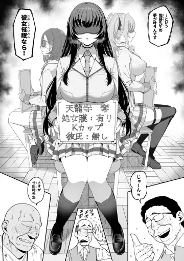 [Santa] Kanojo Saimin Fhentai - Page 7