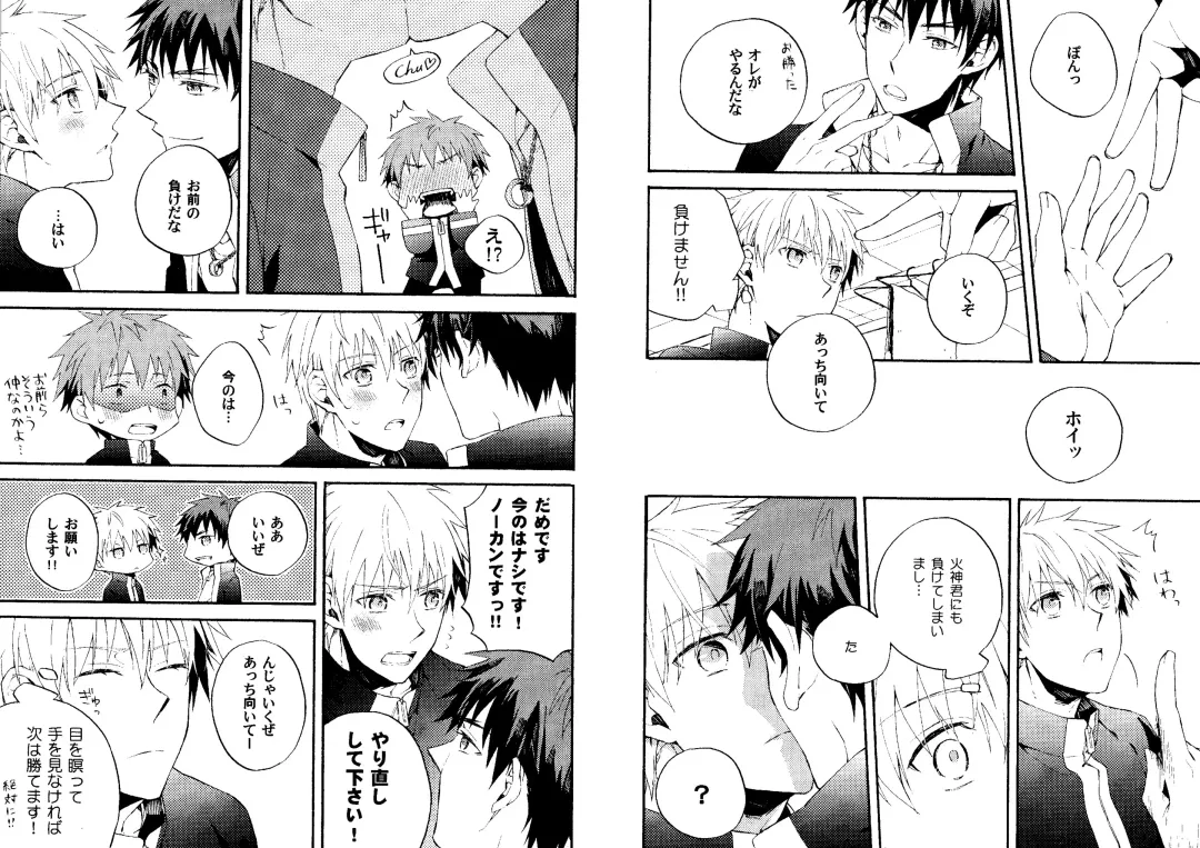 Kakuro 1on1 1 Fhentai - Page 11