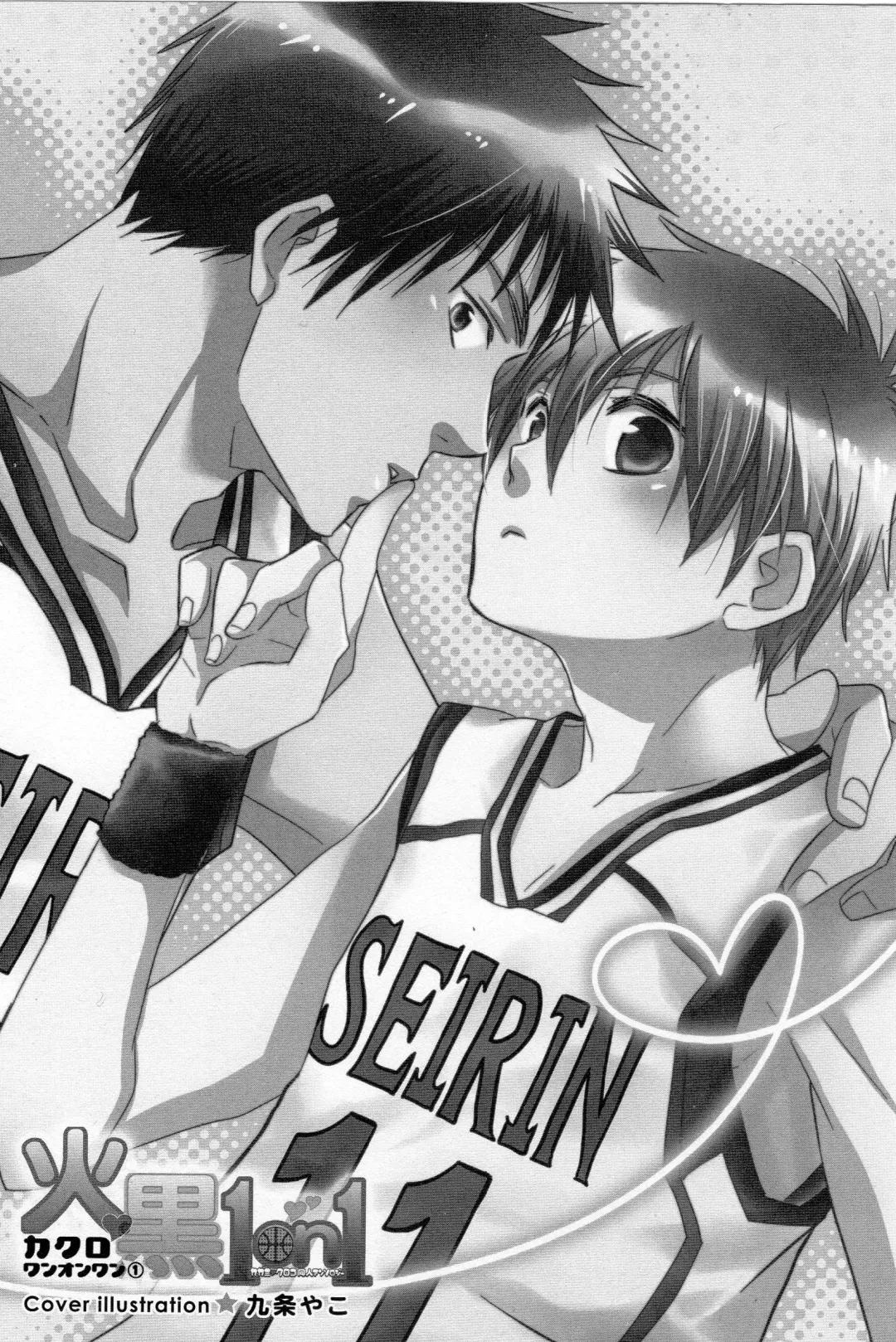 Kakuro 1on1 1 Fhentai - Page 3