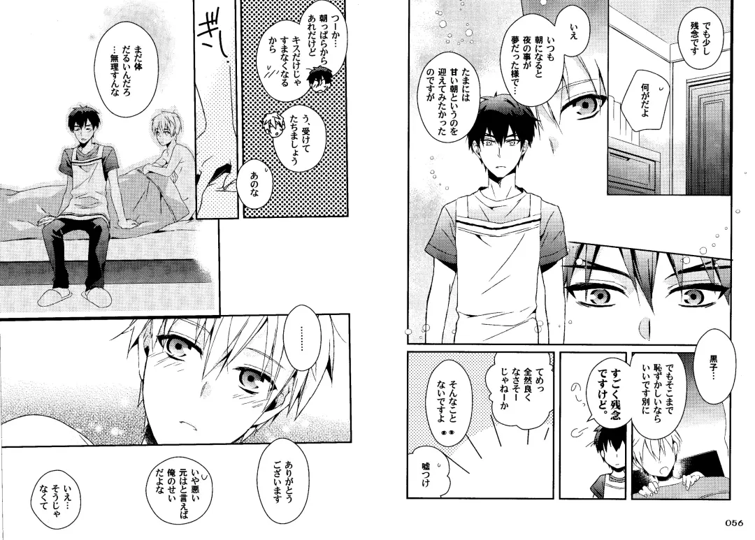 Kakuro 1on1 1 Fhentai - Page 31