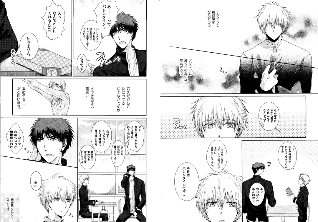 Kakuro 1on1 1 Fhentai - Page 47