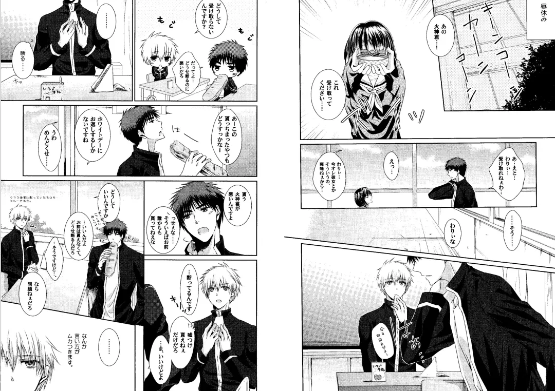 Kakuro 1on1 1 Fhentai - Page 48