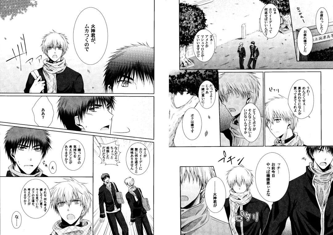 Kakuro 1on1 1 Fhentai - Page 49