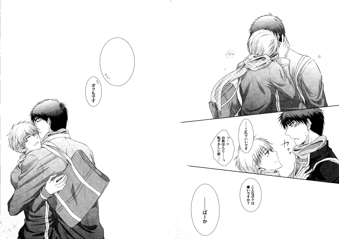 Kakuro 1on1 1 Fhentai - Page 53