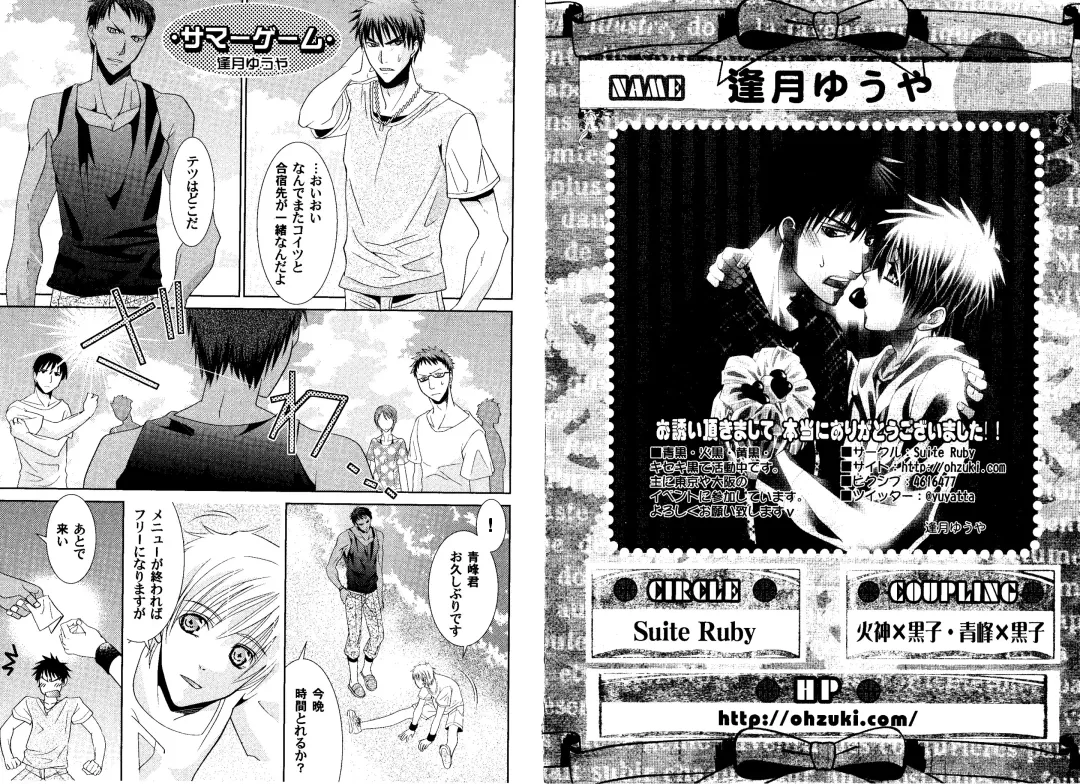 Kakuro 1on1 1 Fhentai - Page 55