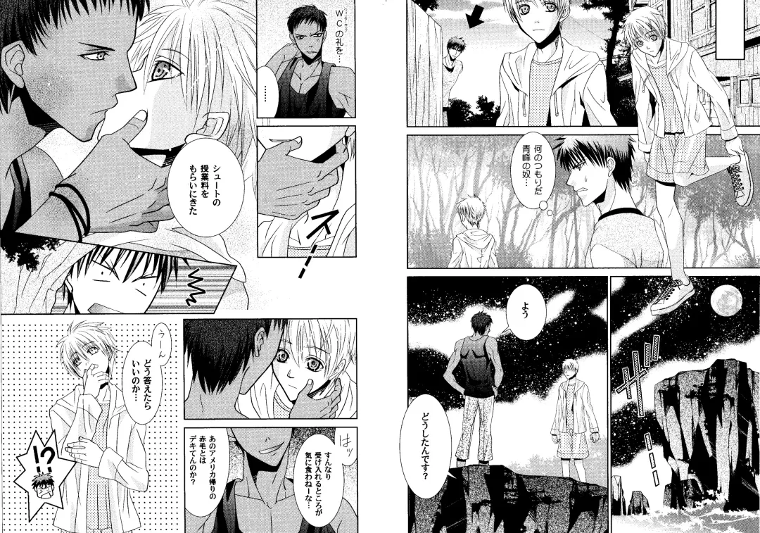 Kakuro 1on1 1 Fhentai - Page 56