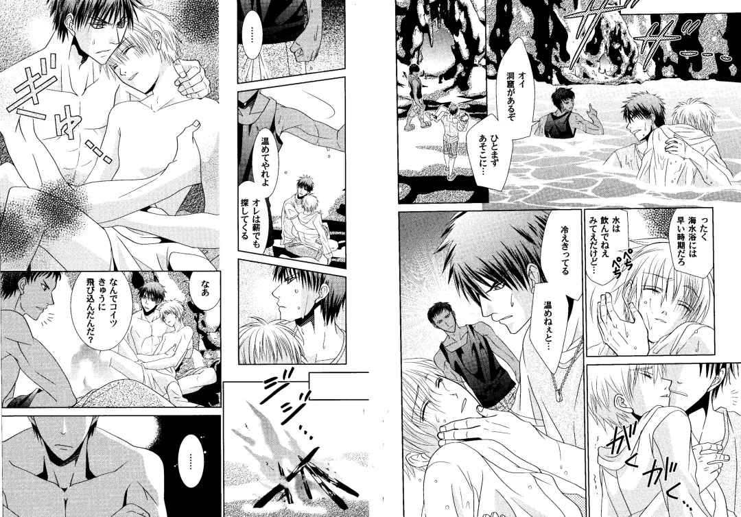 Kakuro 1on1 1 Fhentai - Page 58