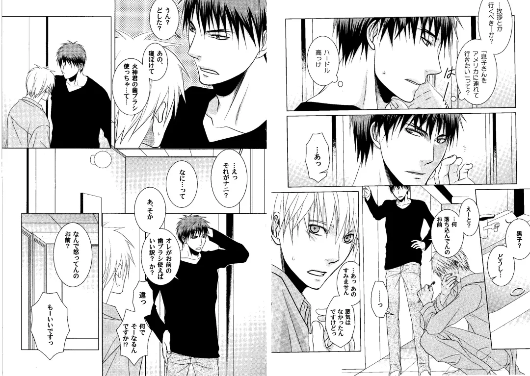 Kakuro 1on1 1 Fhentai - Page 64