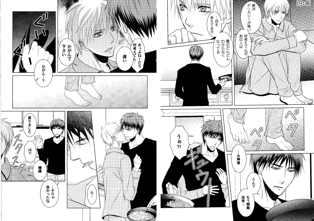 Kakuro 1on1 1 Fhentai - Page 65