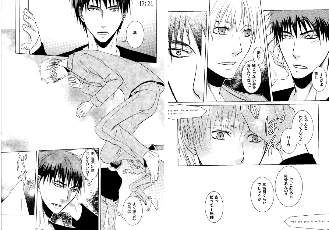 Kakuro 1on1 1 Fhentai - Page 67