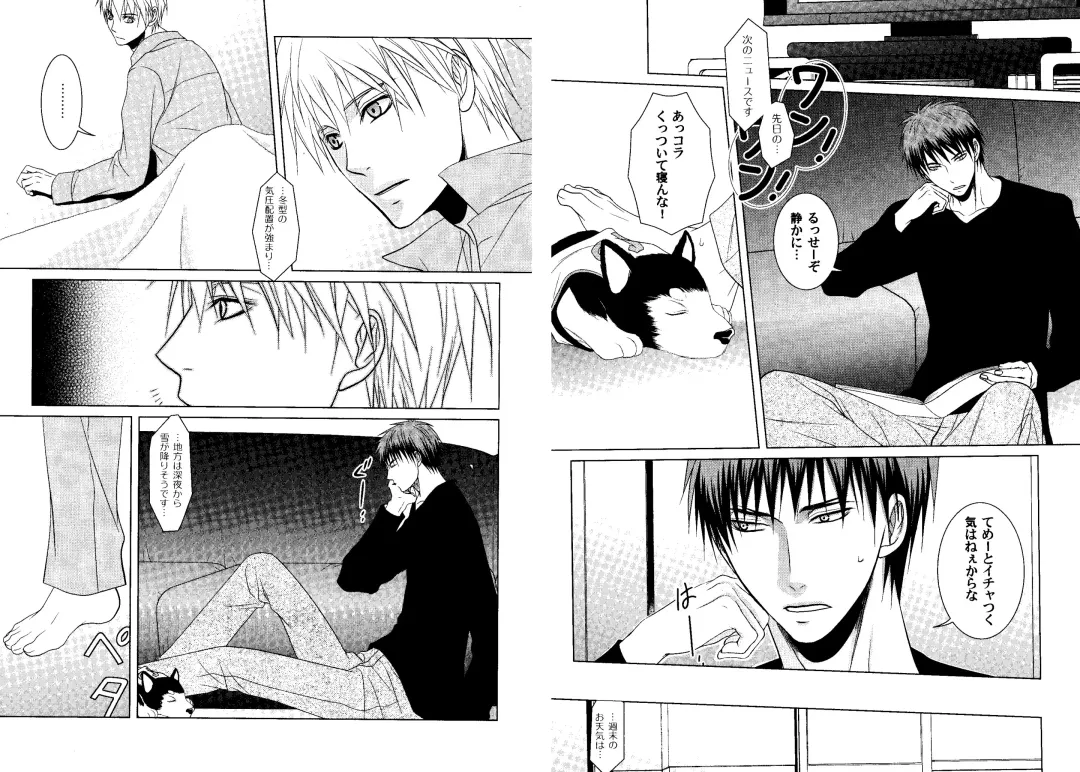 Kakuro 1on1 1 Fhentai - Page 68