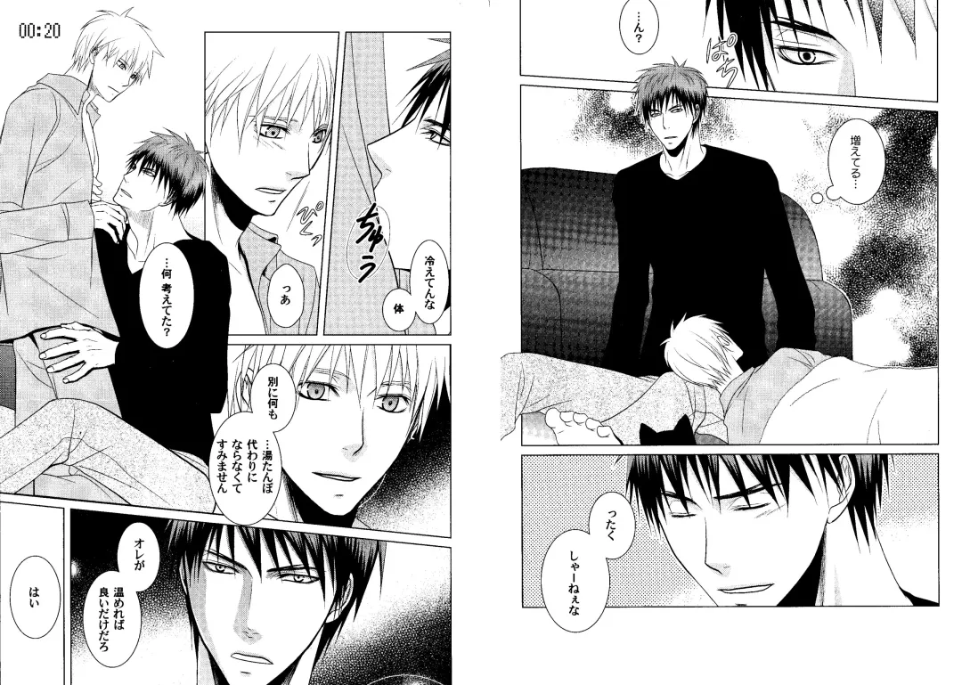 Kakuro 1on1 1 Fhentai - Page 69