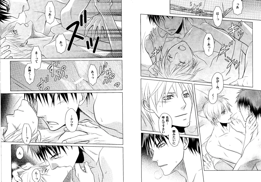 Kakuro 1on1 1 Fhentai - Page 70