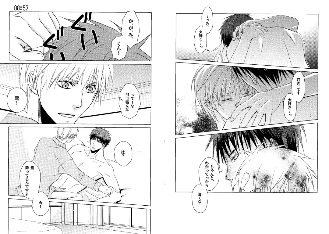 Kakuro 1on1 1 Fhentai - Page 71