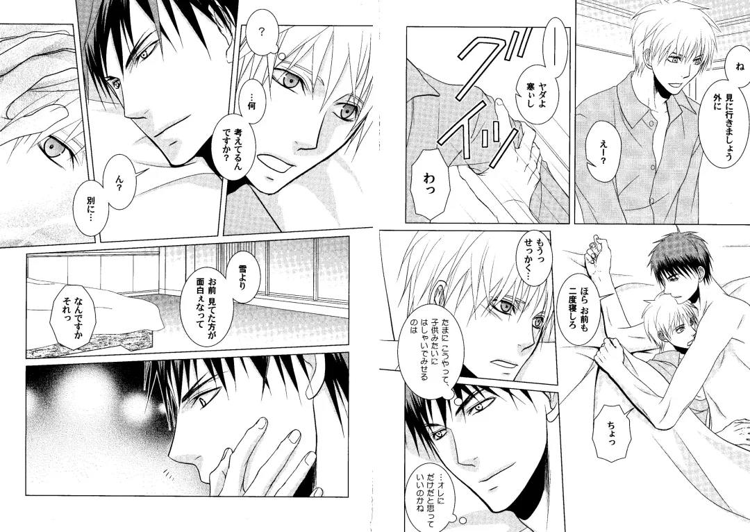 Kakuro 1on1 1 Fhentai - Page 72