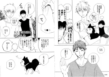 Kakuro 1on1 1 Fhentai - Page 13