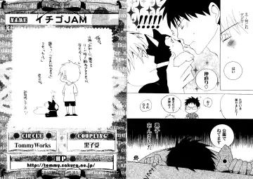 Kakuro 1on1 1 Fhentai - Page 15