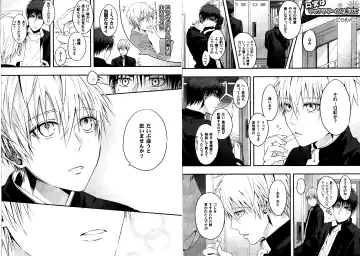 Kakuro 1on1 1 Fhentai - Page 16