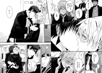 Kakuro 1on1 1 Fhentai - Page 17