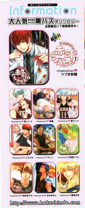 Kakuro 1on1 1 Fhentai - Page 2