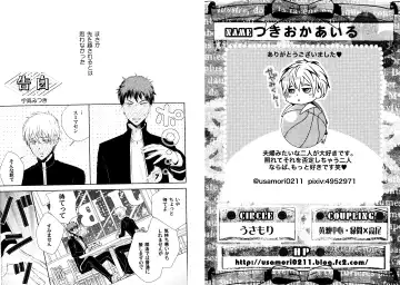 Kakuro 1on1 1 Fhentai - Page 22