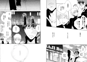 Kakuro 1on1 1 Fhentai - Page 23