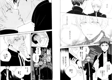 Kakuro 1on1 1 Fhentai - Page 24