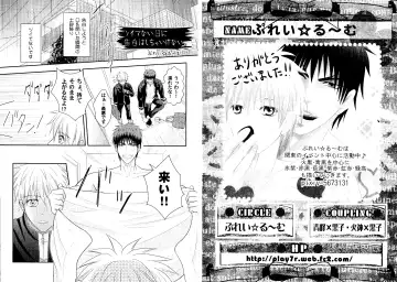 Kakuro 1on1 1 Fhentai - Page 26