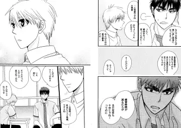 Kakuro 1on1 1 Fhentai - Page 37