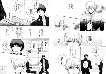 Kakuro 1on1 1 Fhentai - Page 47