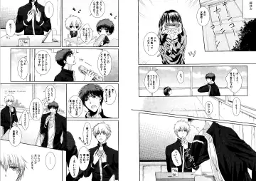 Kakuro 1on1 1 Fhentai - Page 48