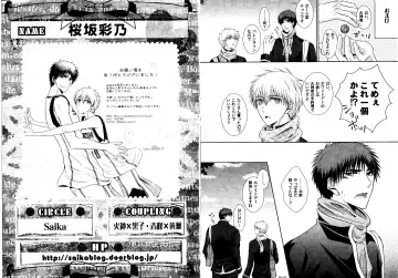 Kakuro 1on1 1 Fhentai - Page 54