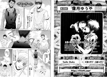 Kakuro 1on1 1 Fhentai - Page 55