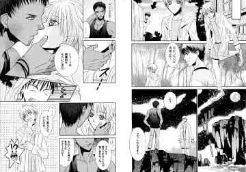 Kakuro 1on1 1 Fhentai - Page 56