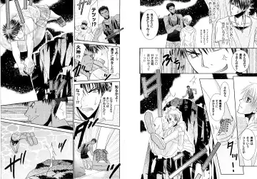 Kakuro 1on1 1 Fhentai - Page 57