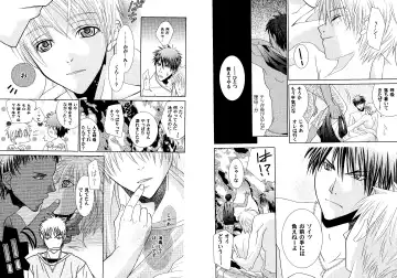 Kakuro 1on1 1 Fhentai - Page 59