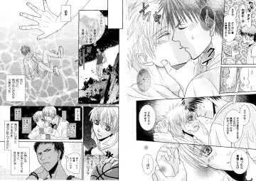 Kakuro 1on1 1 Fhentai - Page 60