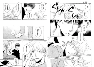 Kakuro 1on1 1 Fhentai - Page 63