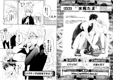 Kakuro 1on1 1 Fhentai - Page 7