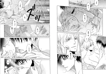 Kakuro 1on1 1 Fhentai - Page 70