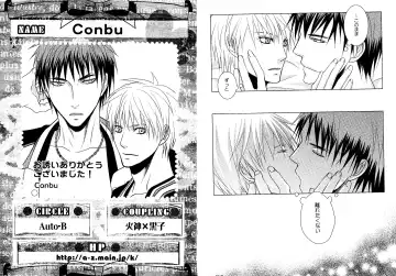 Kakuro 1on1 1 Fhentai - Page 73