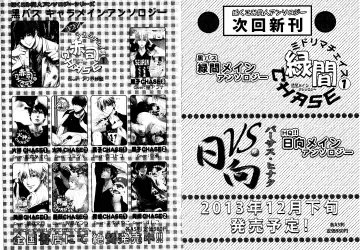 Kakuro 1on1 1 Fhentai - Page 74