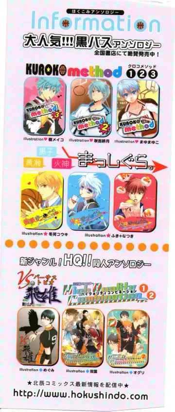 Kakuro 1on1 1 Fhentai - Page 76