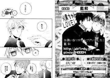 Kakuro 1on1 1 Fhentai - Page 9